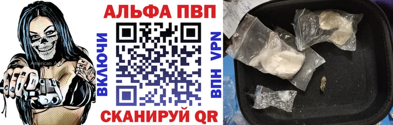 хочу   Сим  Alpha-PVP СК 