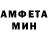Амфетамин Розовый Mobizen Craft
