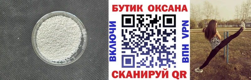 Бутират оксибутират Сим