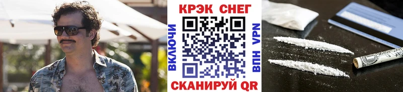 Кокаин 99%  Сим 