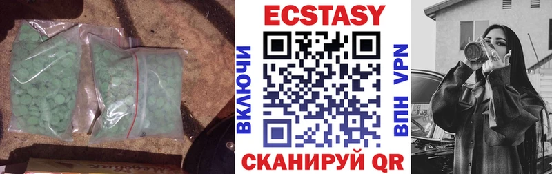 Ecstasy таблы  Сим 