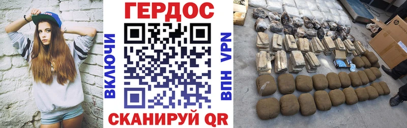 ГЕРОИН белый  блэк спрут онион  Сим  площадка наркотические препараты  наркота 