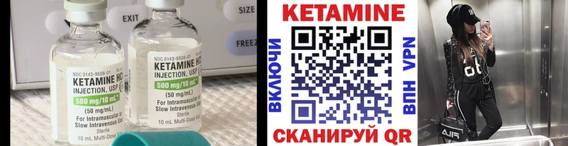 Кетамин ketamine  купить наркотики цена  Сим 