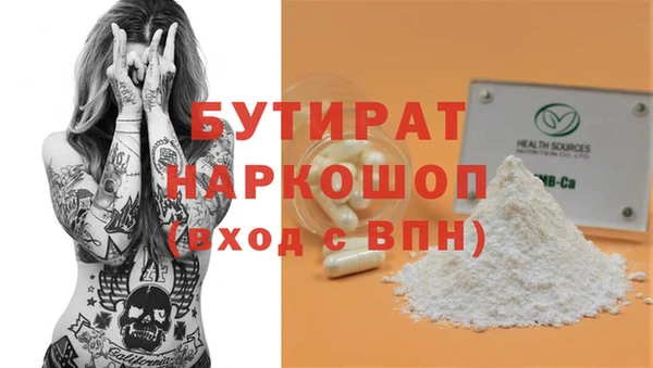 круглые Аркадак