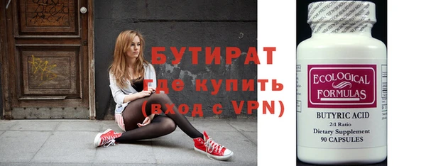 круглые Аркадак