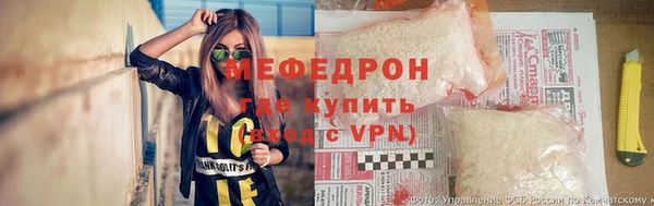 круглые Аркадак