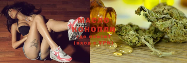 экстази Арсеньев