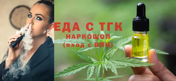 экстази Арсеньев