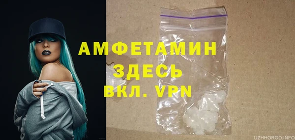 экстази Арсеньев