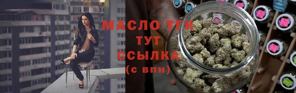 экстази Армянск