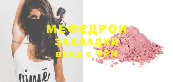 круглые Аркадак