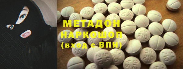 экстази Арсеньев