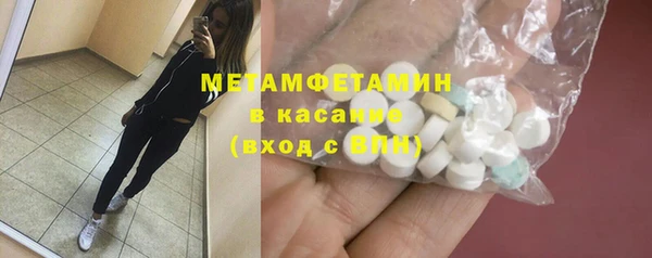 экстази Армянск