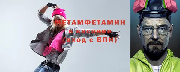 экстази Арсеньев