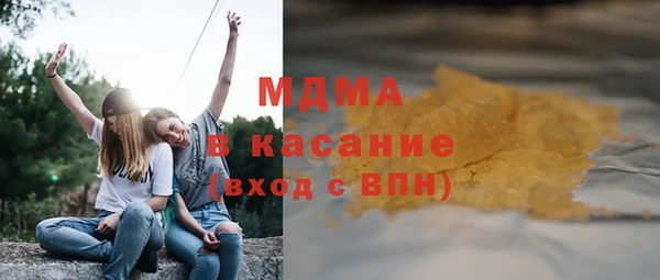 экстази Армянск