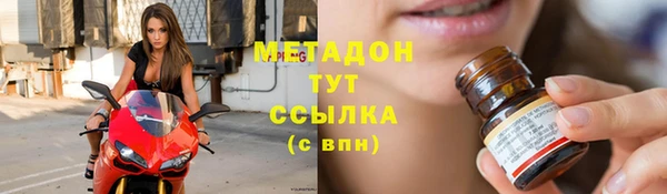 экстази Армянск