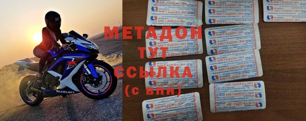 экстази Арсеньев