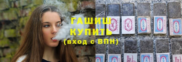 экстази Арсеньев