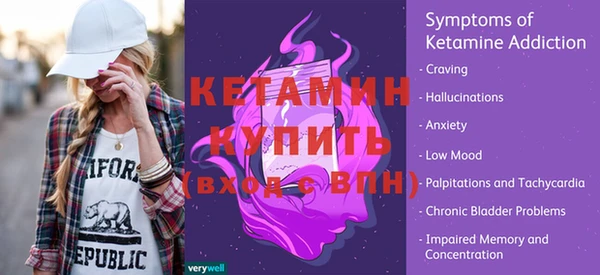 экстази Армянск