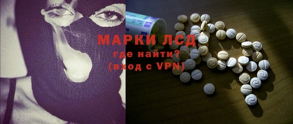 экстази Арсеньев