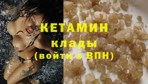 экстази Армянск