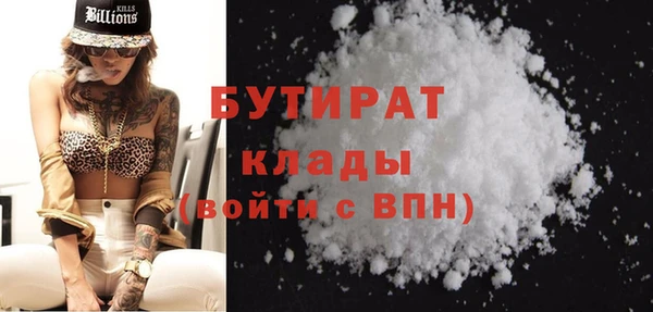 круглые Аркадак