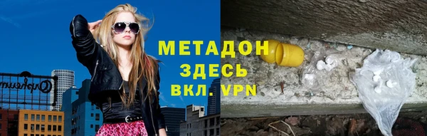 экстази Армянск