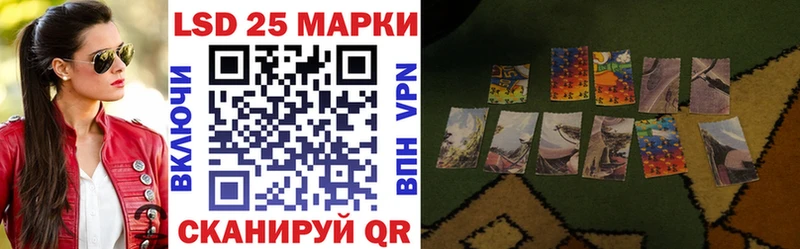 цена   Сим  Марки 25I-NBOMe 1500мкг 