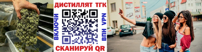 ТГК жижа купить наркотики сайты Сим
