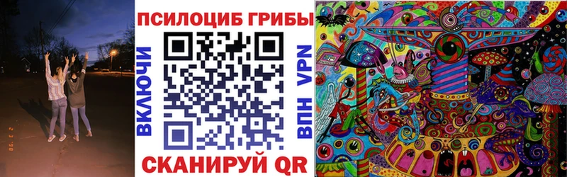 Галлюциногенные грибы MAGIC MUSHROOMS  Сим 